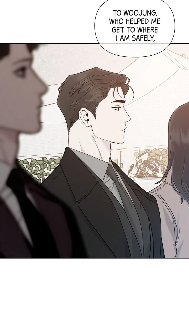 Stranger [Mature Official] - Bonus Episode 18 manhwa
