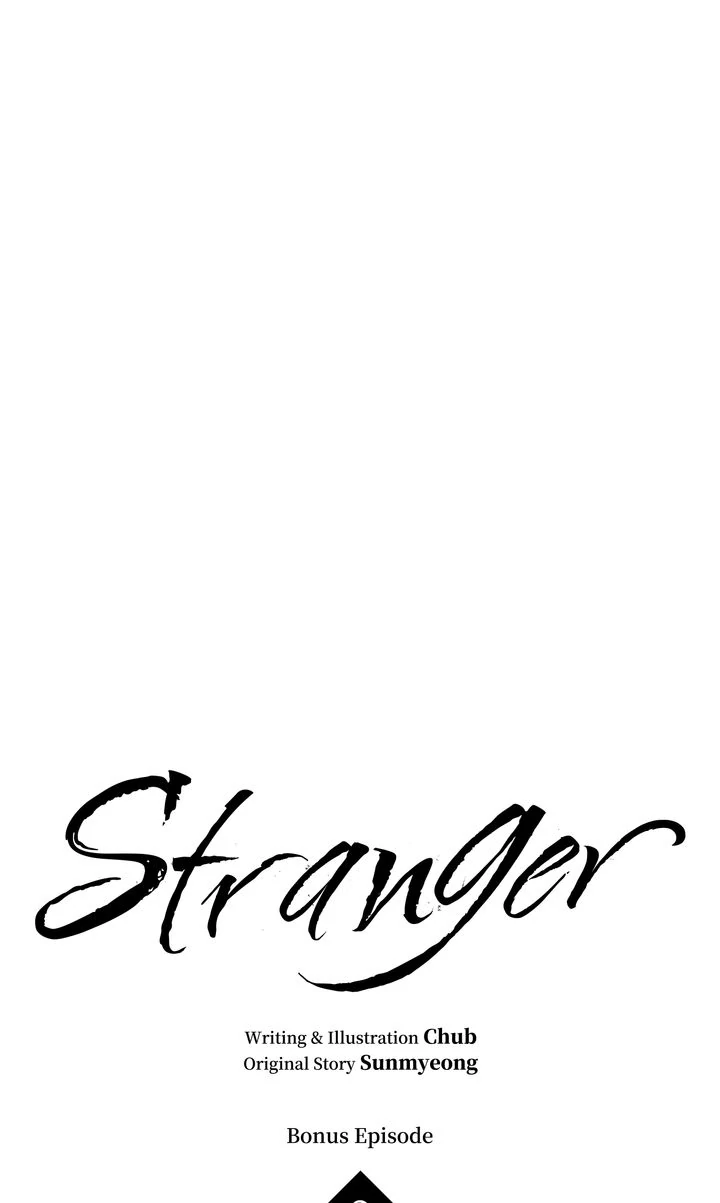 Stranger [Mature Official] - Bonus Episode 2 manhwa
