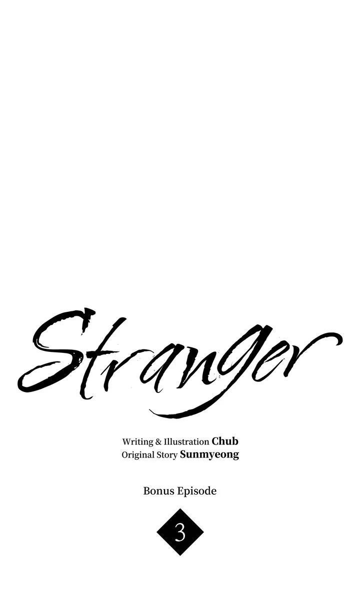 Stranger [Mature Official] - Bonus Episode 3 manhwa
