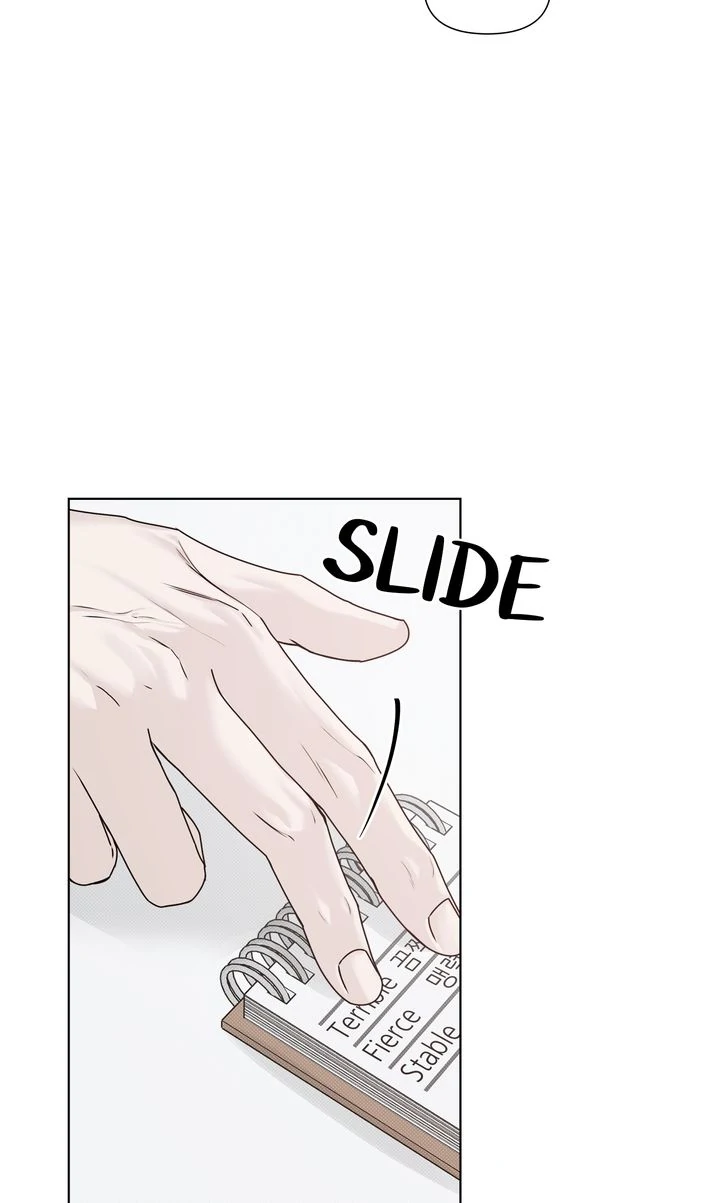 Stranger [Mature Official] - Bonus Episode 3 manhwa