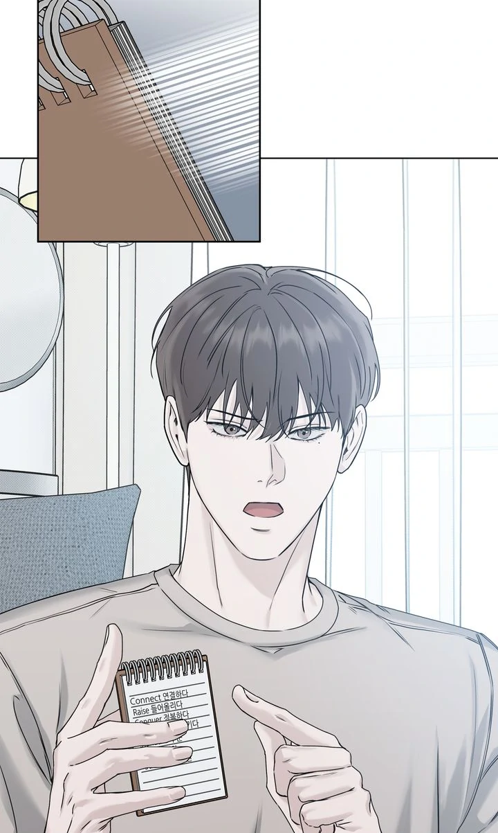 Stranger [Mature Official] - Bonus Episode 3 manhwa