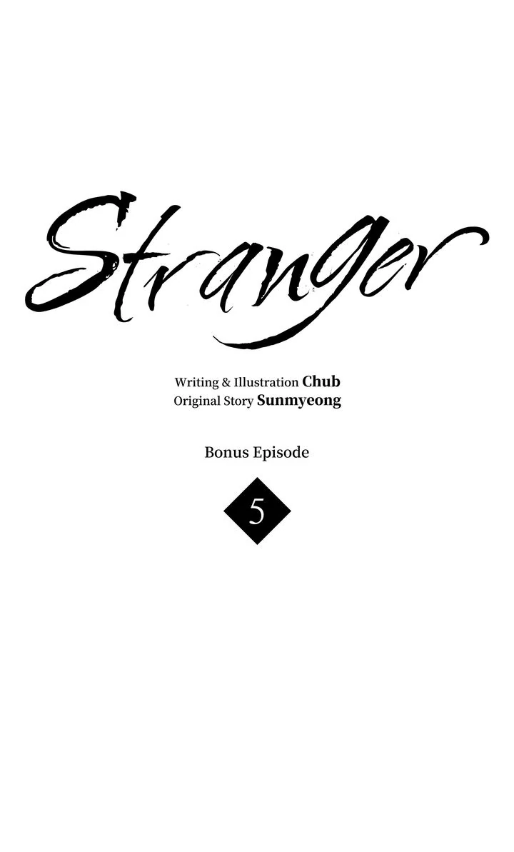 Stranger [Mature Official] - Bonus Episode 5 manhwa