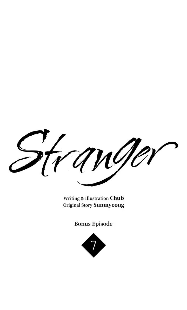 Stranger [Mature Official] - Bonus Episode 7 manhwa