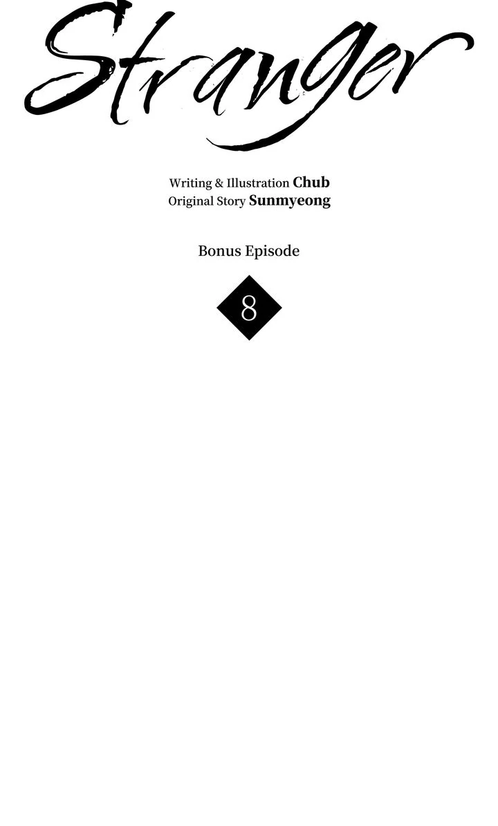 Stranger [Mature Official] - Bonus Episode 8 manhwa