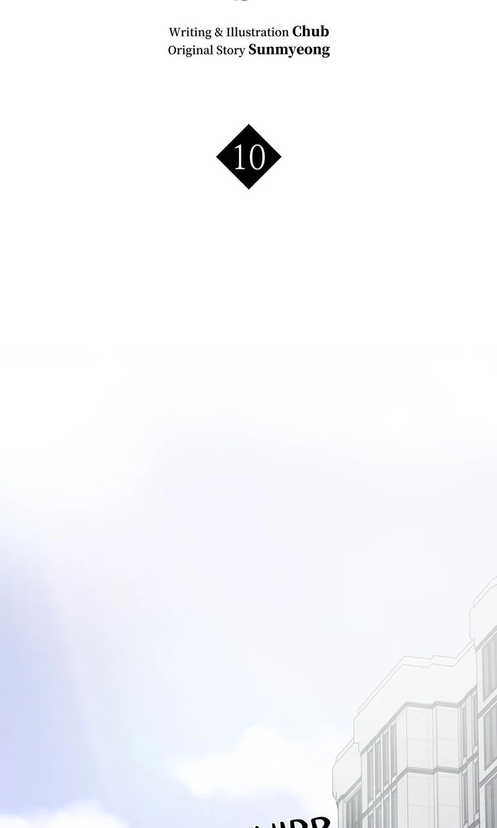Stranger [Mature Official] - Chapter 10 manhwa