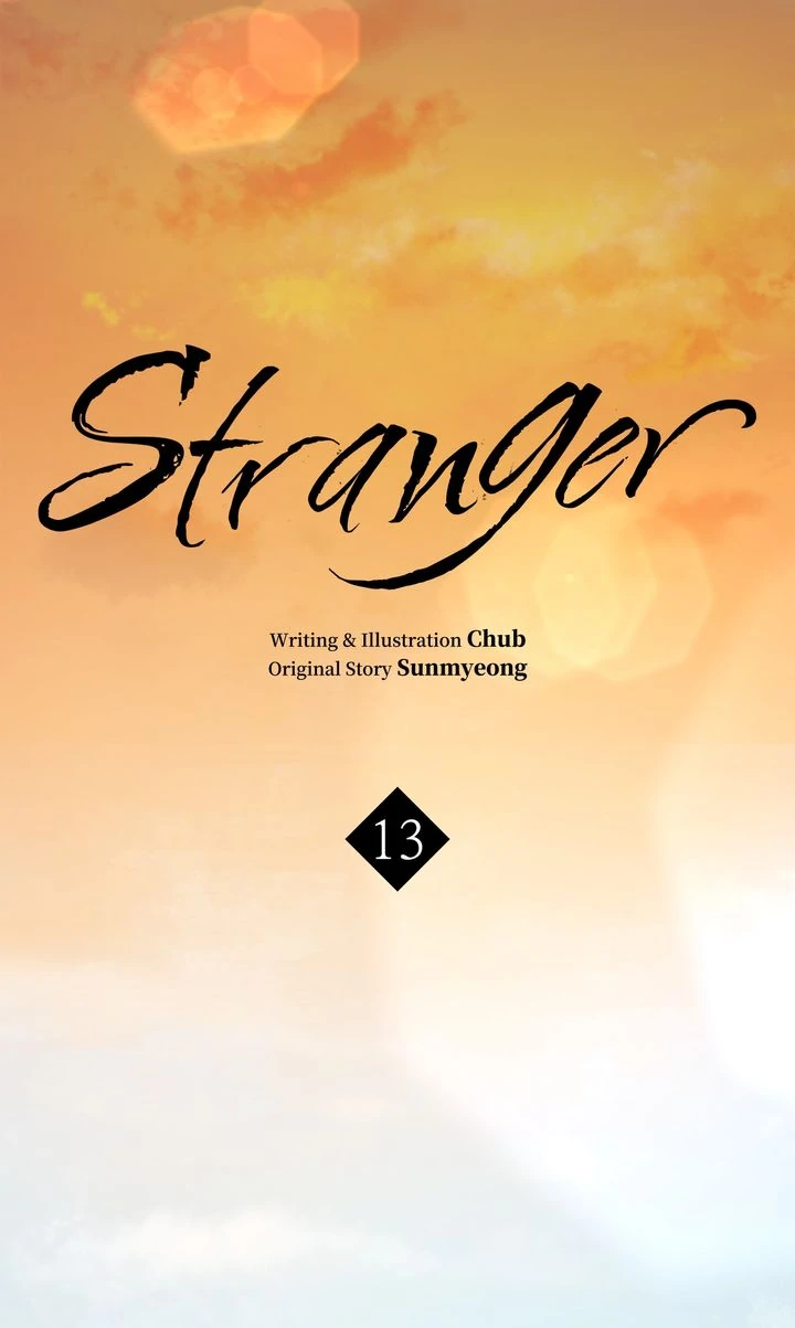 Stranger [Mature Official] - Chapter 13 manhwa