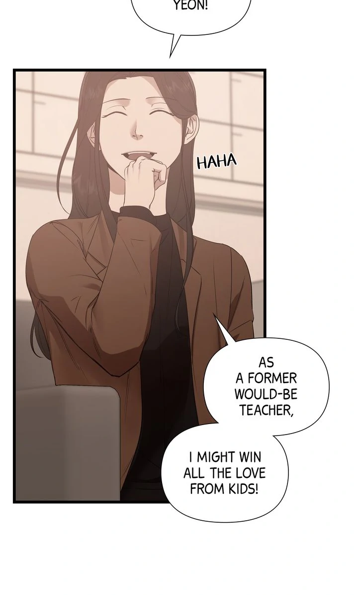 Stranger [Mature Official] - Chapter 15 manhwa