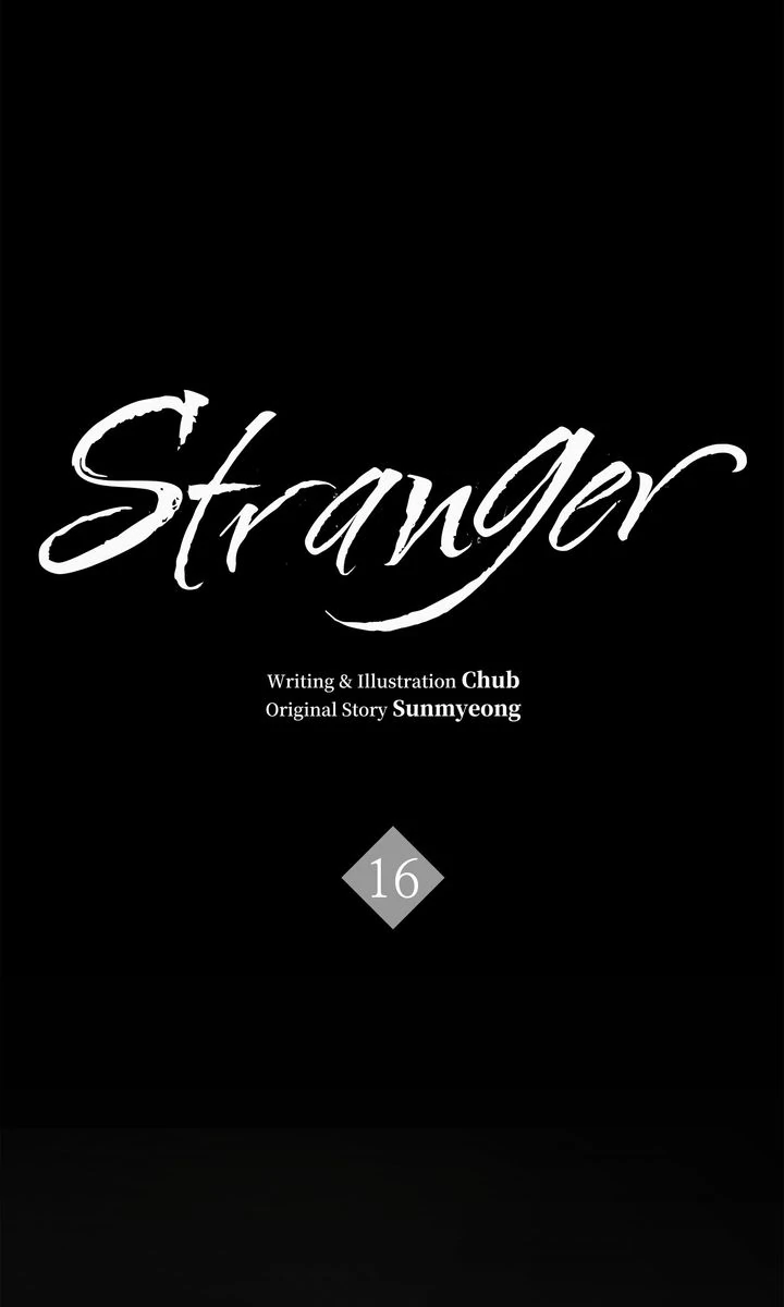 Stranger [Mature Official] - Chapter 16 manhwa