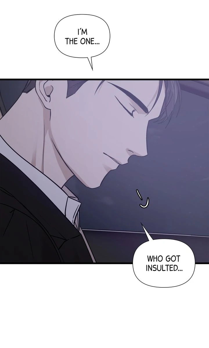Stranger [Mature Official] - Chapter 16 manhwa