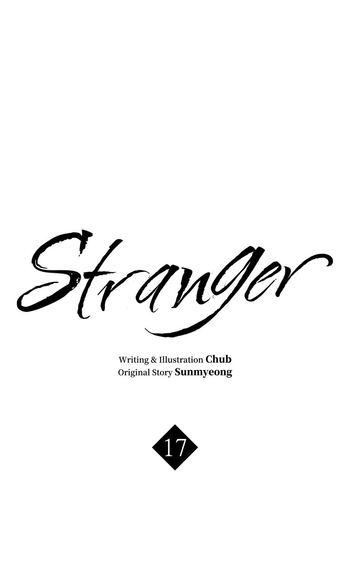 Stranger [Mature Official] - Chapter 17 manhwa