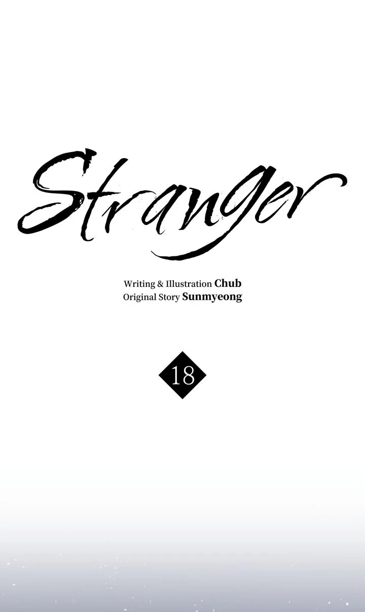 Stranger [Mature Official] - Chapter 18 manhwa