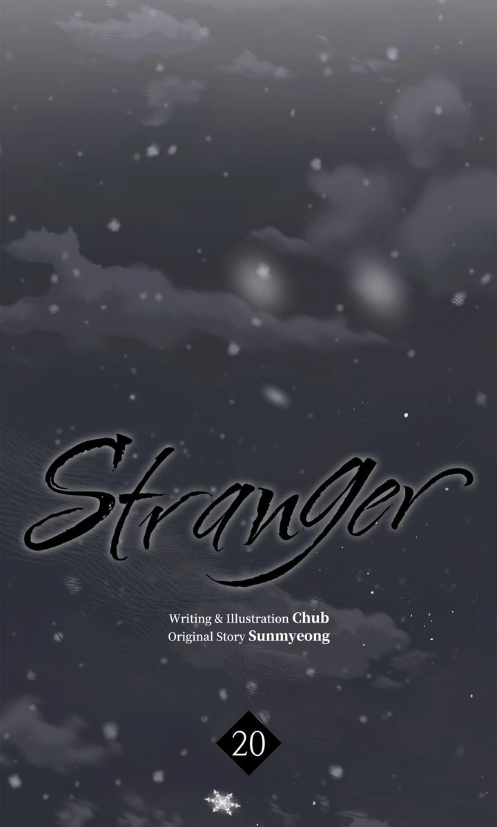 Stranger [Mature Official] - Chapter 20 manhwa