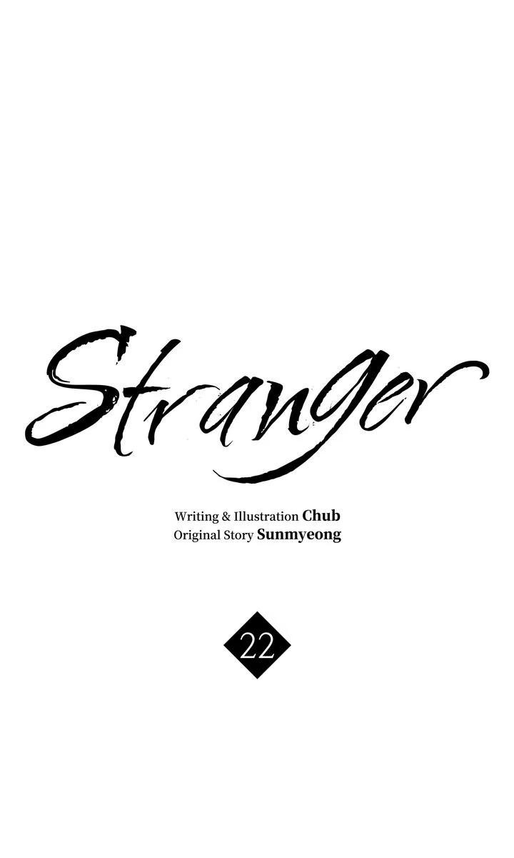Stranger [Mature Official] - Chapter 22 manhwa