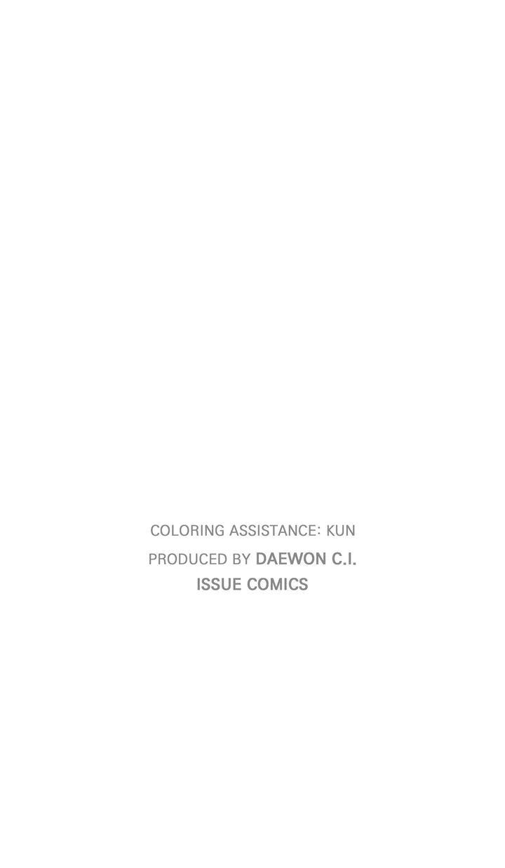 Stranger [Mature Official] - Chapter 23 manhwa