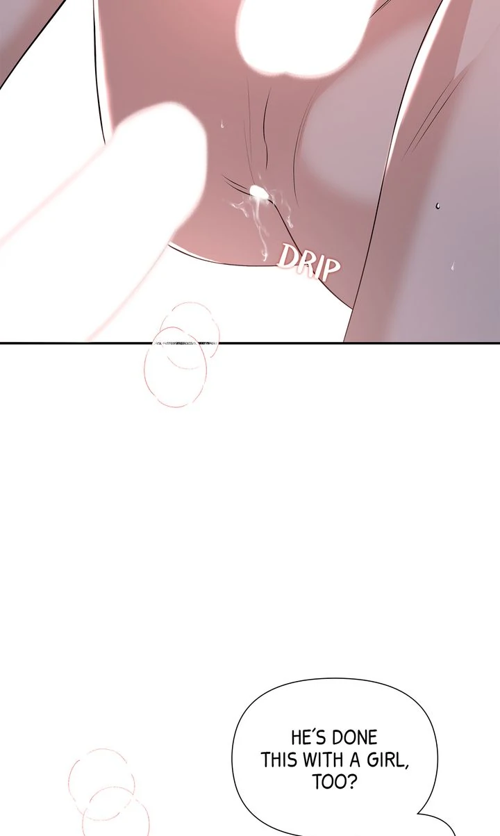 Stranger [Mature Official] - Chapter 26 manhwa