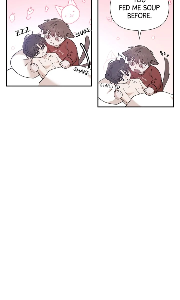 Stranger [Mature Official] - Chapter 27 manhwa