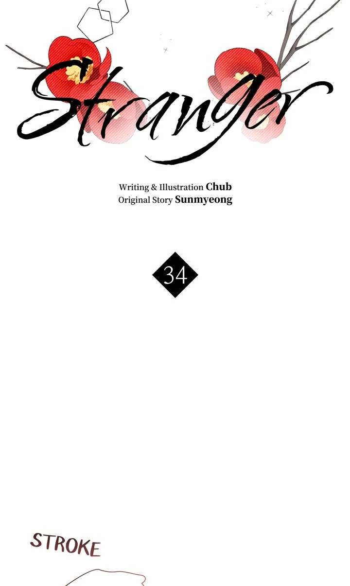 Stranger [Mature Official] - Chapter 34 manhwa