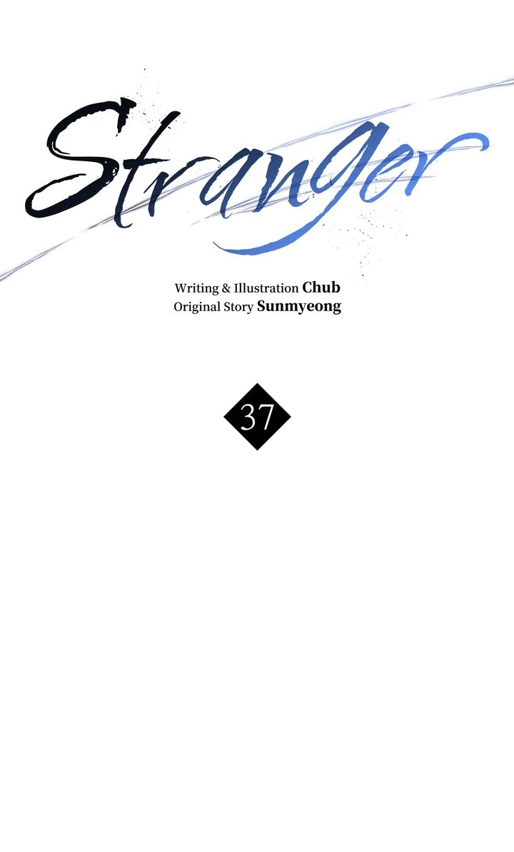 Stranger [Mature Official] - Chapter 37 manhwa