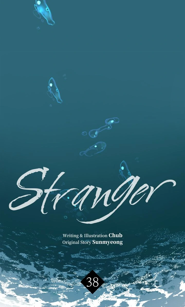 Stranger [Mature Official] - Chapter 38 manhwa
