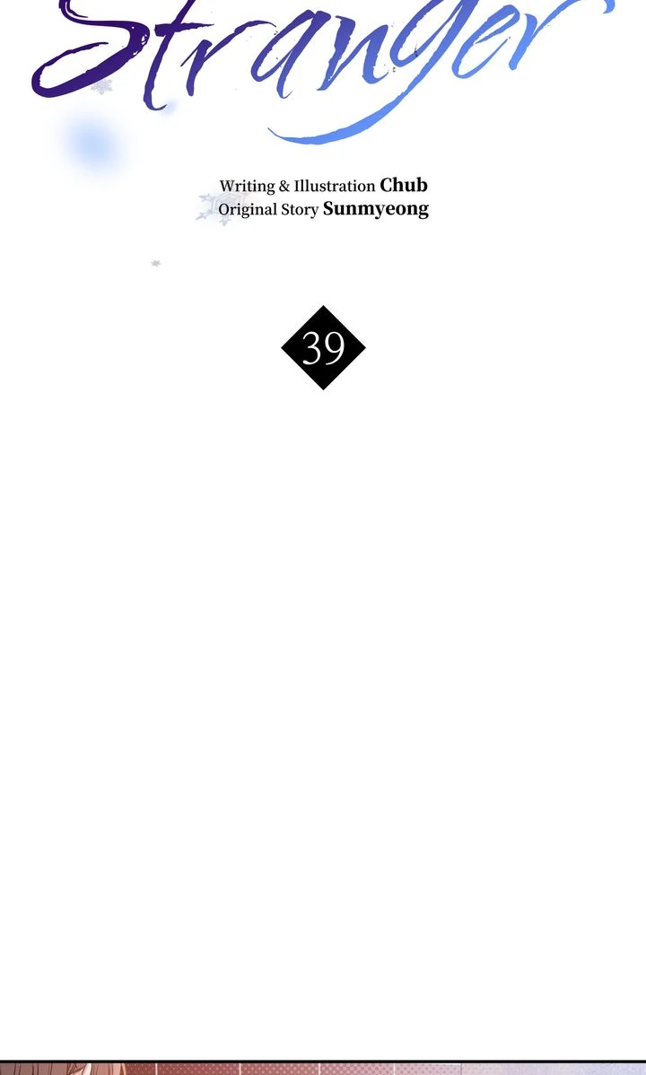 Stranger [Mature Official] - Chapter 39 manhwa