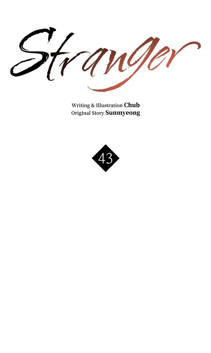 Stranger [Mature Official] - Chapter 43 manhwa