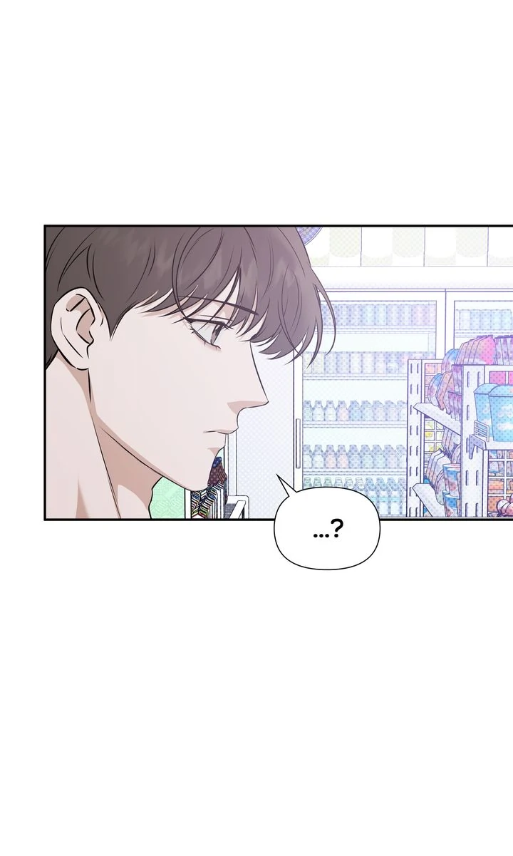 Stranger [Mature Official] - Chapter 44 manhwa