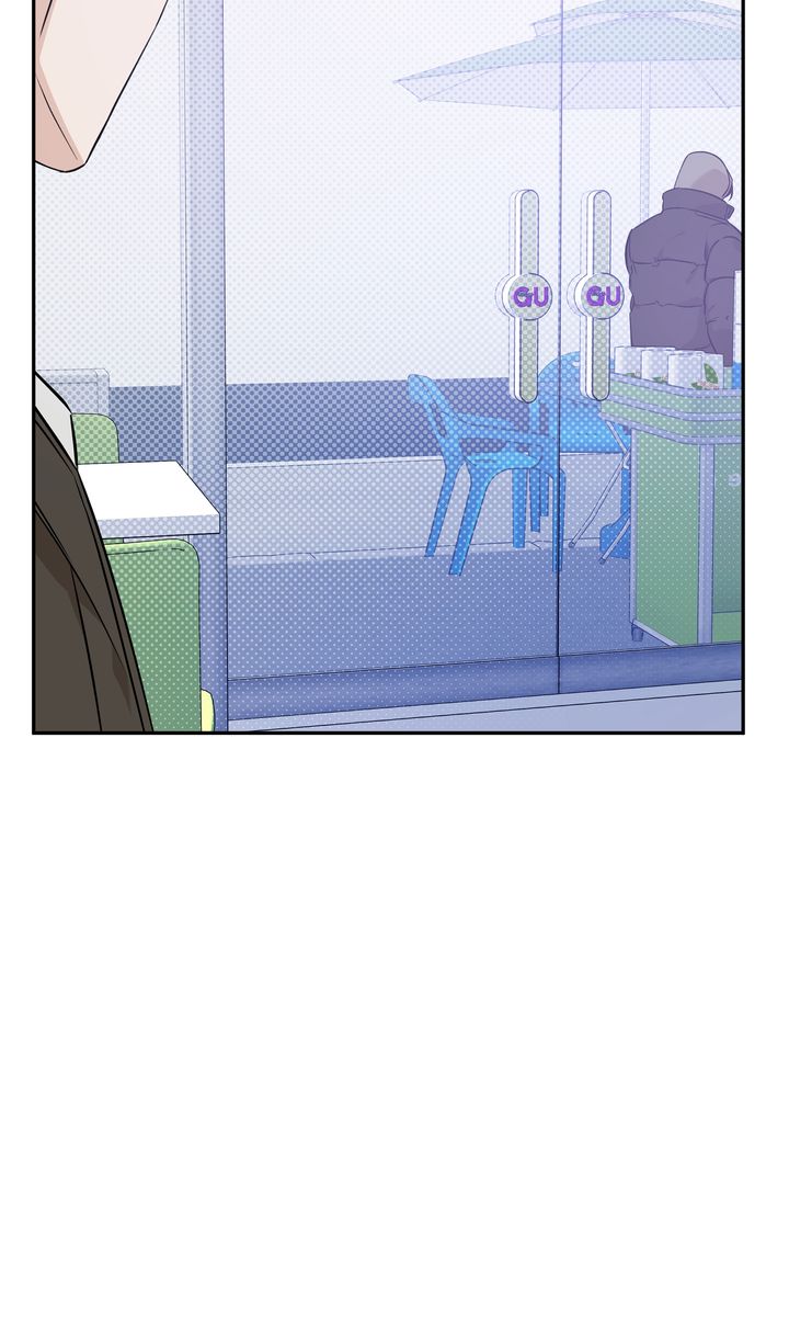 Stranger [Mature Official] - Chapter 44 manhwa