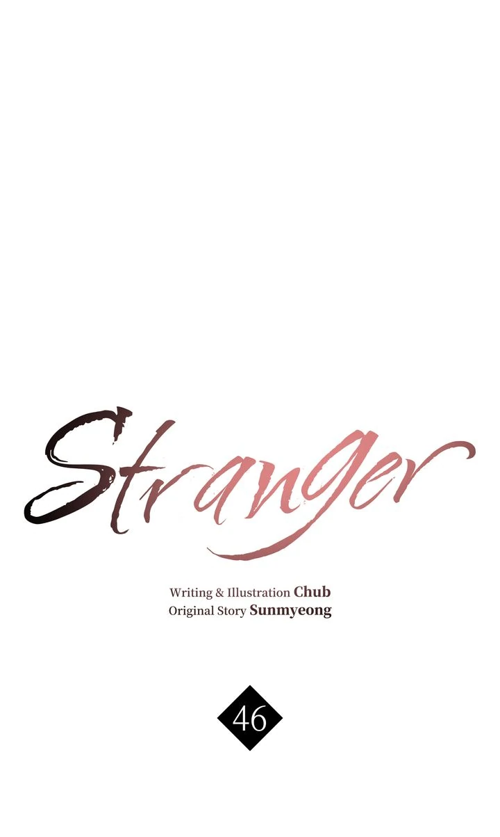 Stranger [Mature Official] - Chapter 46 manhwa