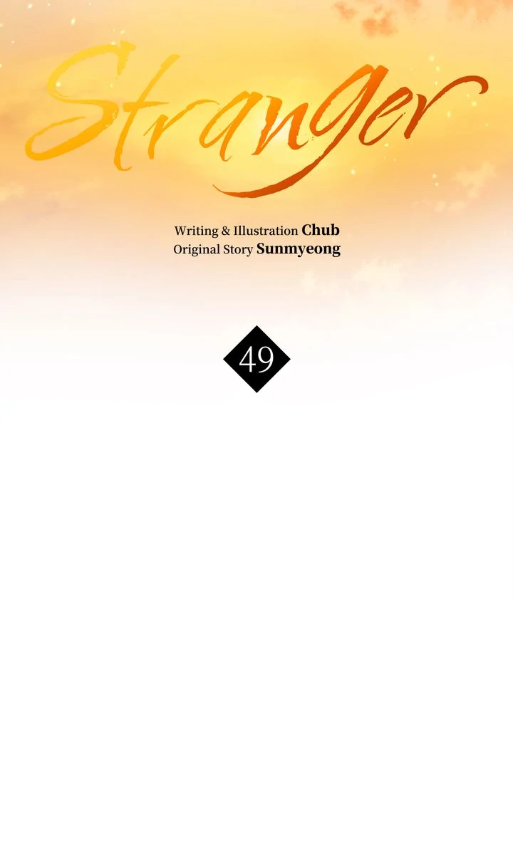 Stranger [Mature Official] - Chapter 49 manhwa