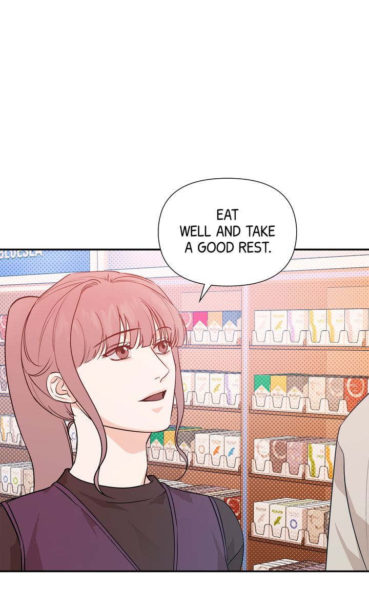 Stranger [Mature Official] - Chapter 51 manhwa