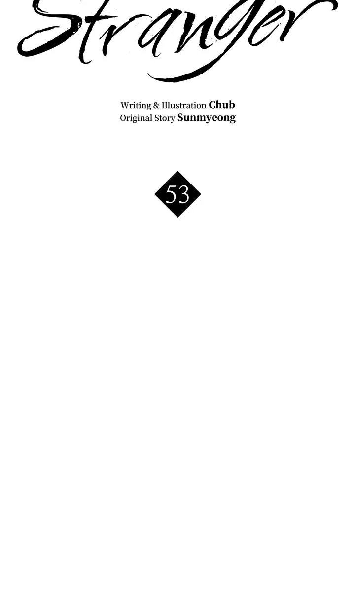 Stranger [Mature Official] - Chapter 53 manhwa
