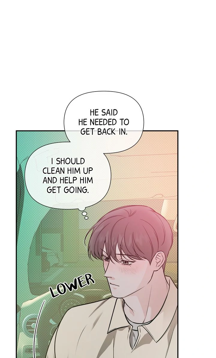 Stranger [Mature Official] - Chapter 55 manhwa