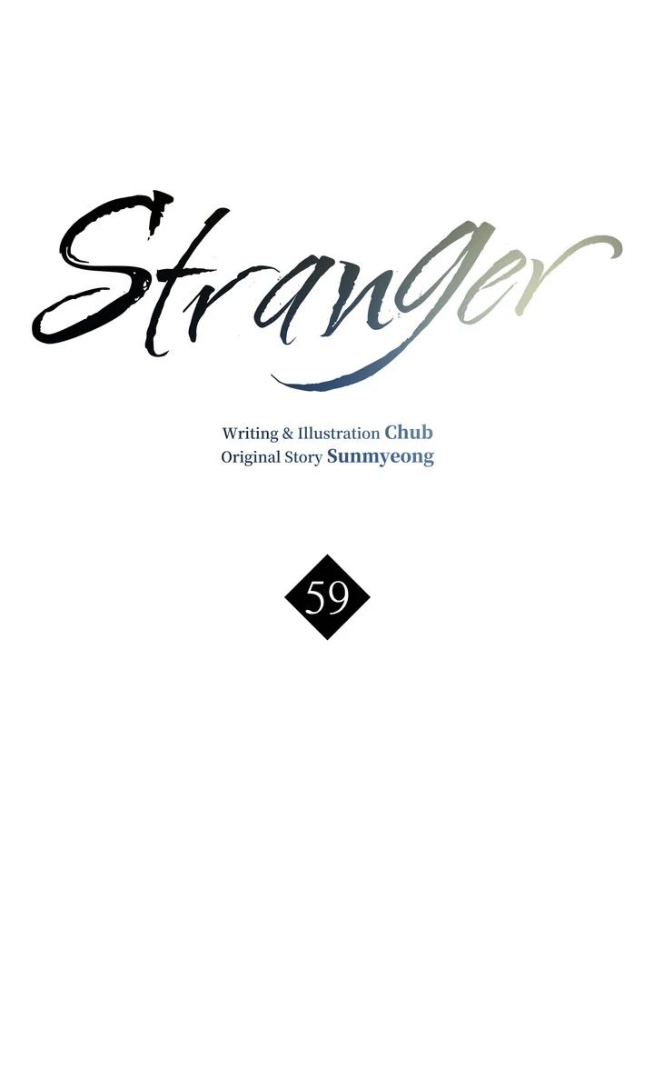 Stranger [Mature Official] - Chapter 59 manhwa