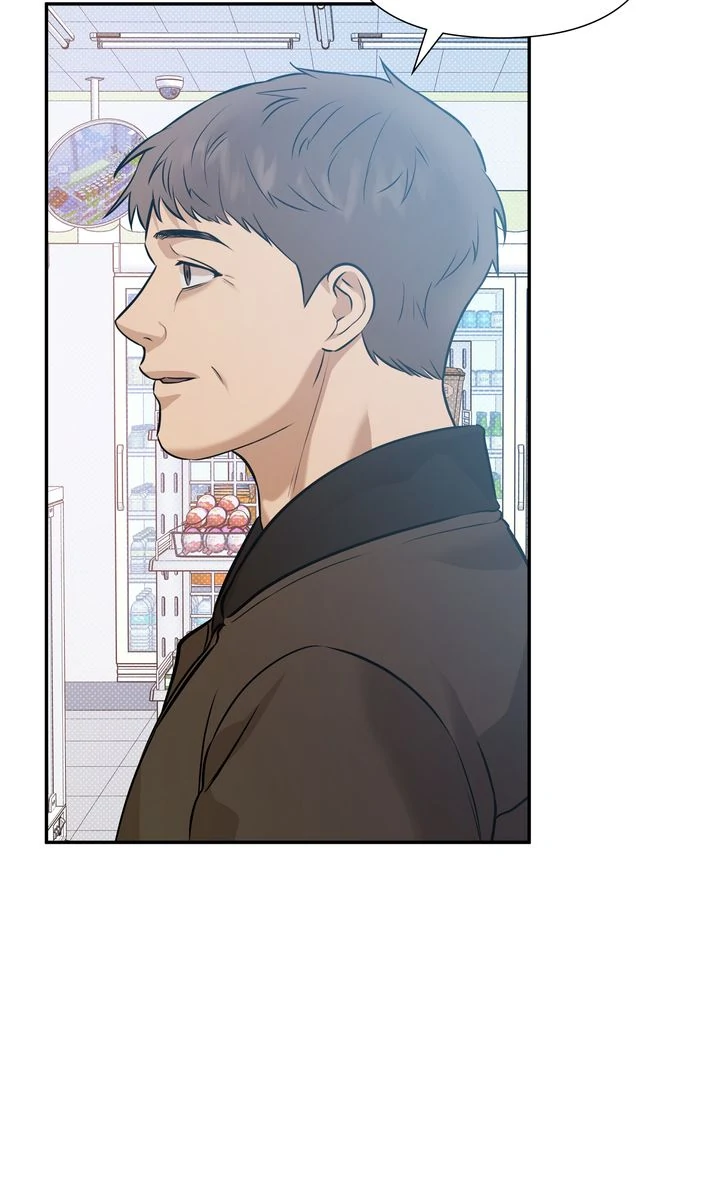 Stranger [Mature Official] - Chapter 59 manhwa