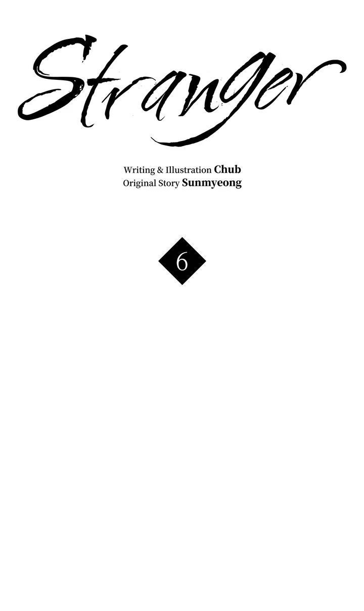Stranger [Mature Official] - Chapter 6 manhwa