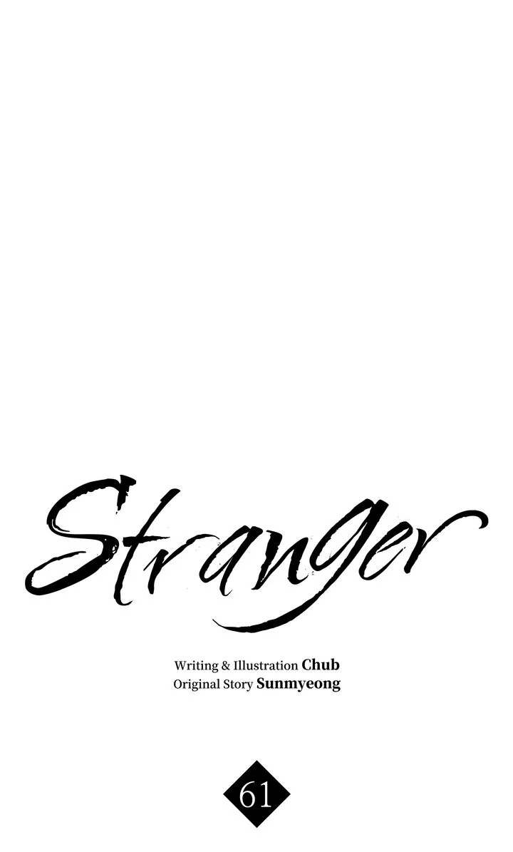 Stranger [Mature Official] - Chapter 61 manhwa