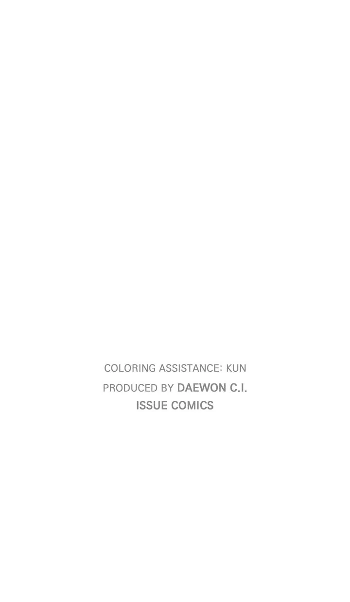 Stranger [Mature Official] - Chapter 61 manhwa