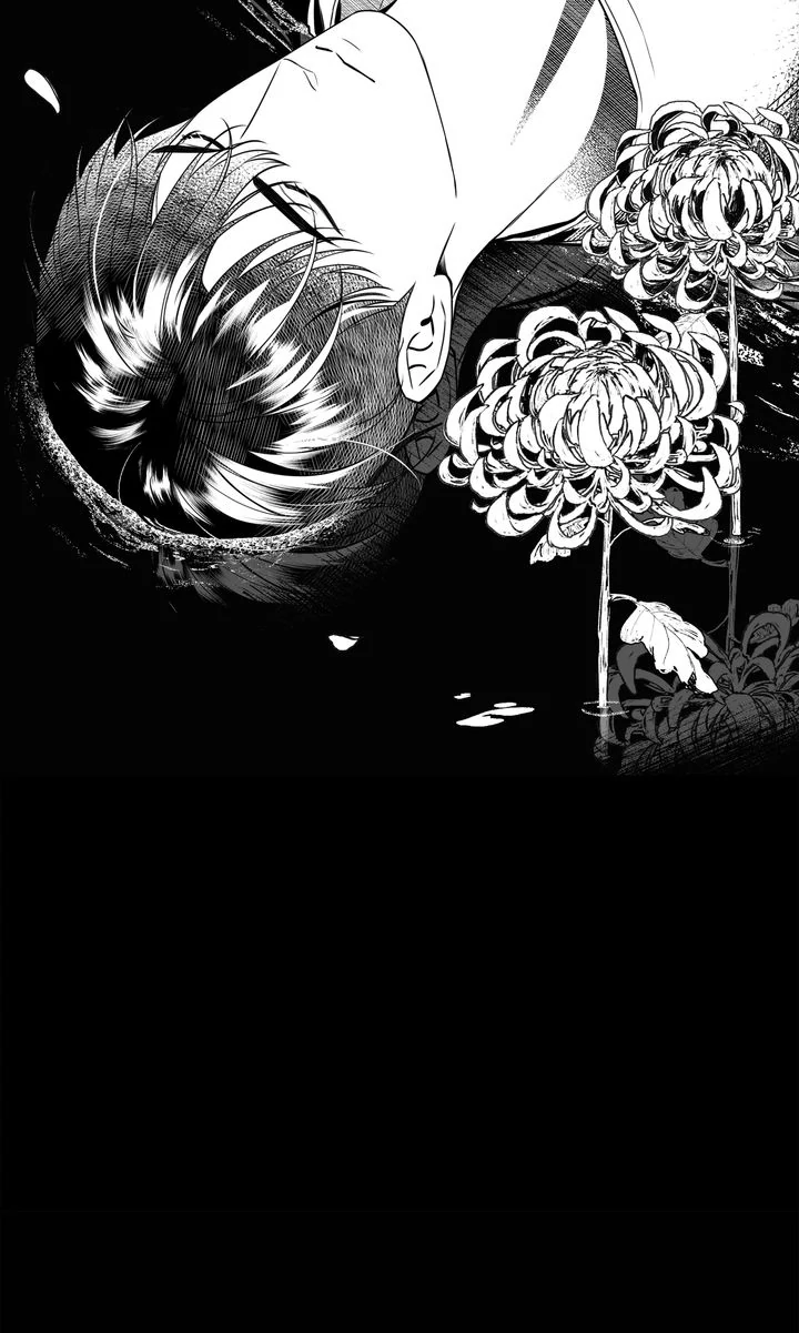 Stranger [Mature Official] - Chapter 62 manhwa