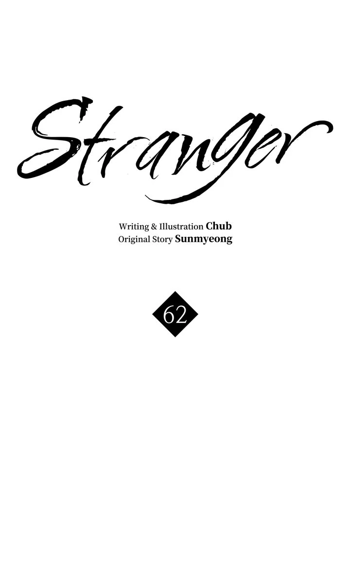 Stranger [Mature Official] - Chapter 62 manhwa