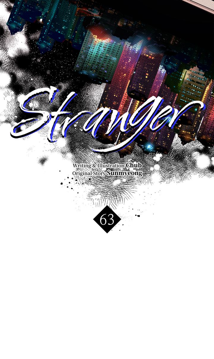 Stranger [Mature Official] - Chapter 63 manhwa