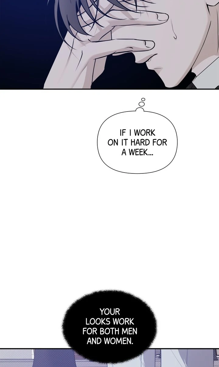 Stranger [Mature Official] - Chapter 65 manhwa
