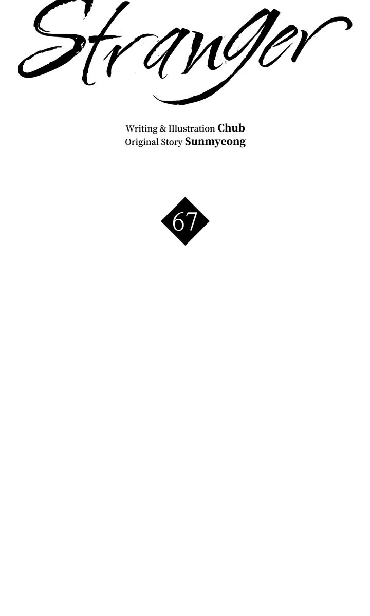 Stranger [Mature Official] - Chapter 67 manhwa