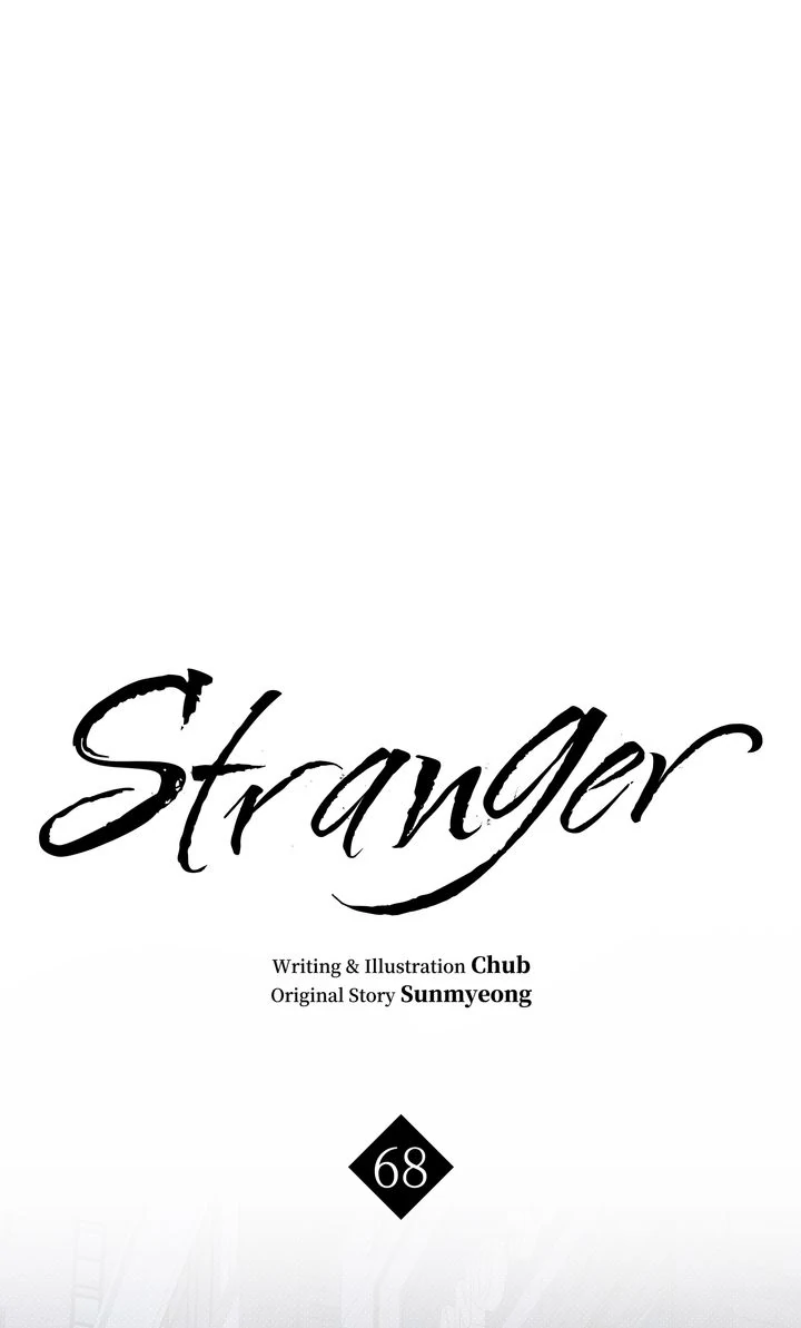 Stranger [Mature Official] - Chapter 68 manhwa