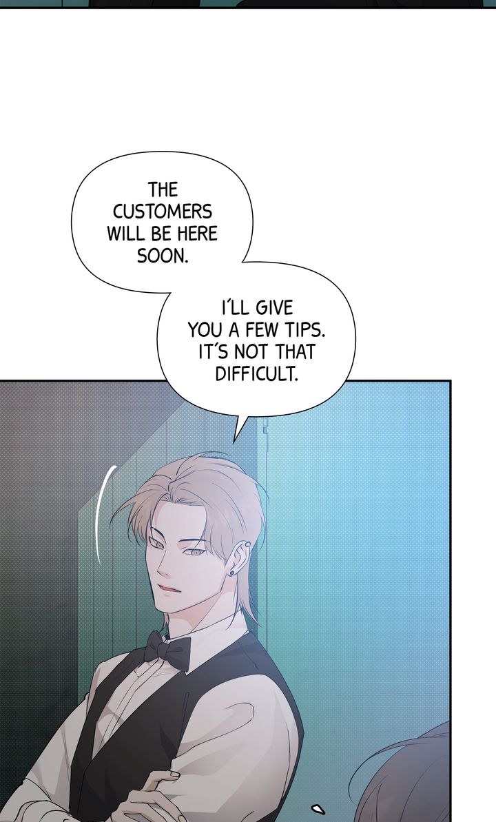 Stranger [Mature Official] - Chapter 68 manhwa