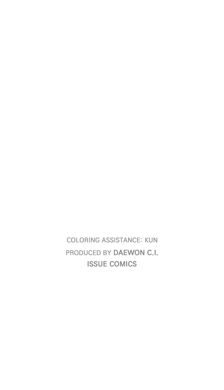 Stranger [Mature Official] - Chapter 68 manhwa