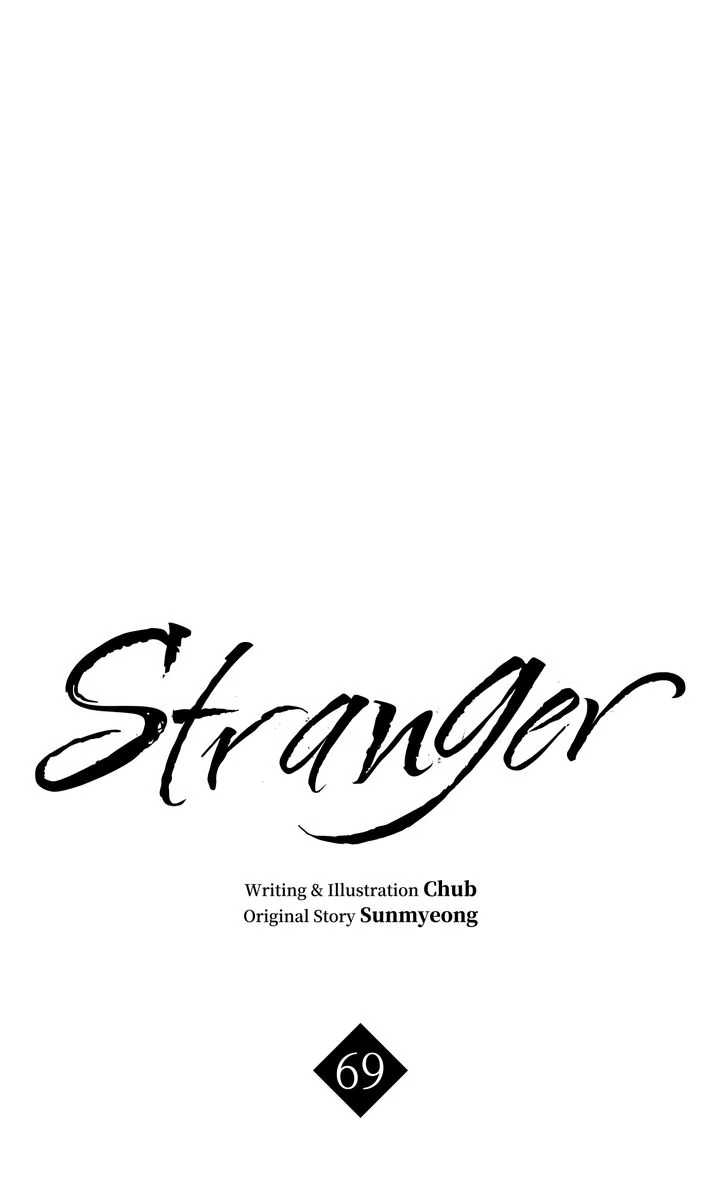 Stranger [Mature Official] - Chapter 69 manhwa