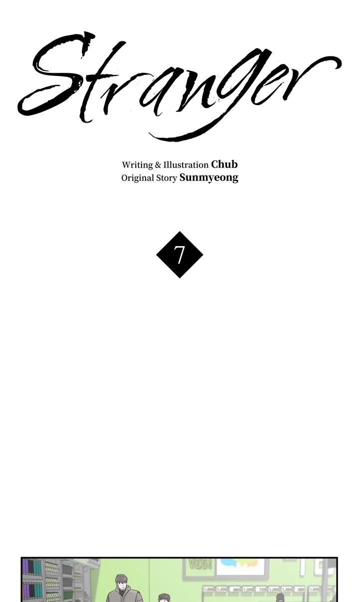 Stranger [Mature Official] - Chapter 7 manhwa