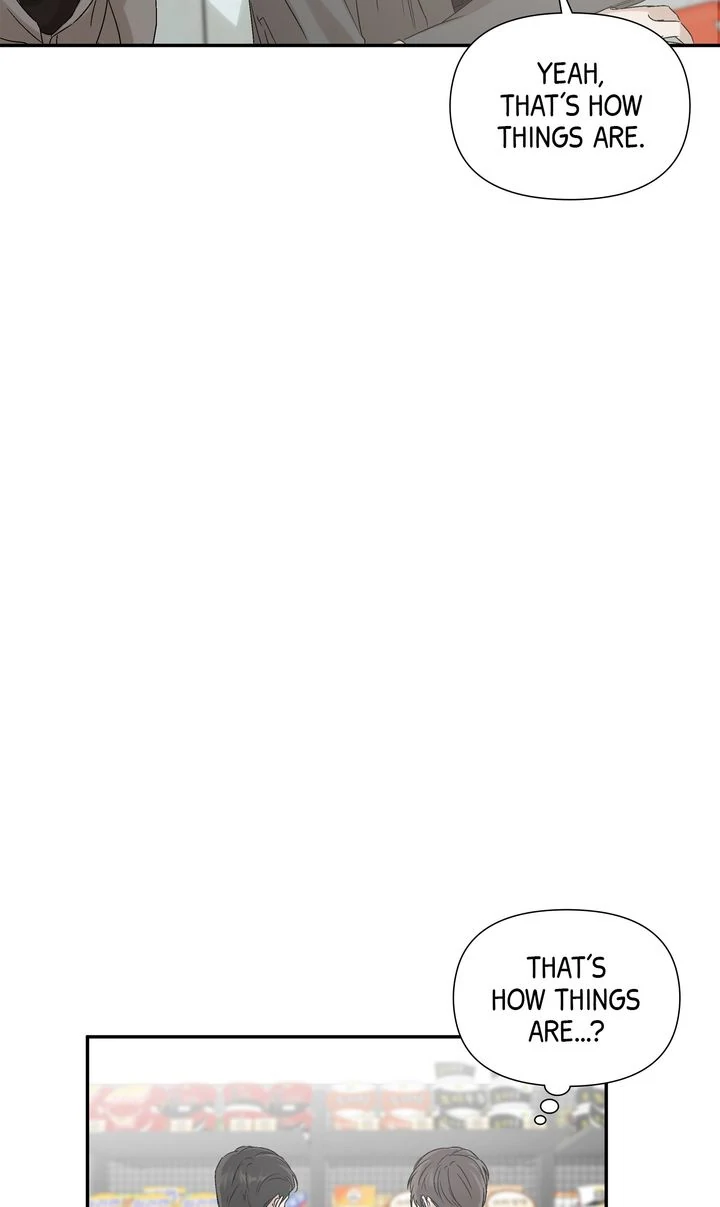 Stranger [Mature Official] - Chapter 7 manhwa