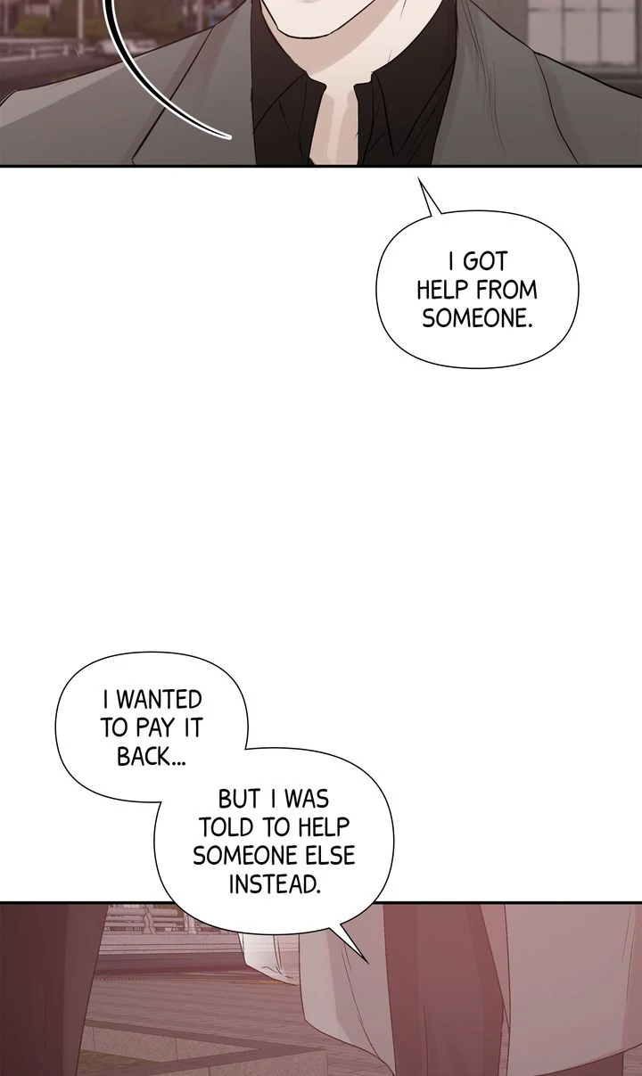 Stranger [Mature Official] - Chapter 7 manhwa