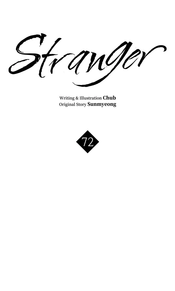 Stranger [Mature Official] - Chapter 72 manhwa